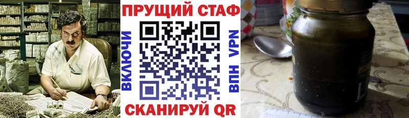 Купить Alpha PVP Мефедрон Амфетамин Бошки Шишки ГАШИШ Мышкин