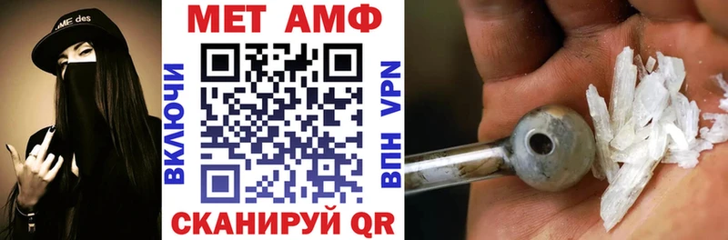 АМФЕТАМИН VHQ  Купить где  Мышкин 