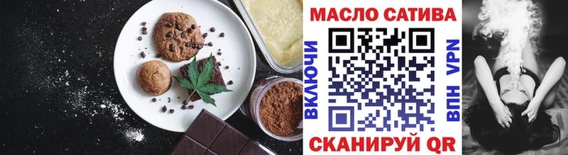 Купить закладки  Мышкин  Cannafood марихуана 
