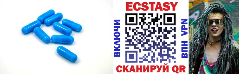 ЭКСТАЗИ Cube Купить закладки Мышкин