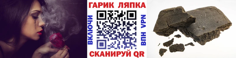 ГАШИШ ice o lator  Купить  Мышкин 