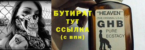 сатива Баксан