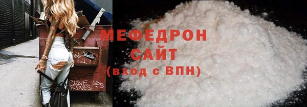сатива Баксан