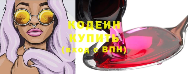 прущий лед Балахна