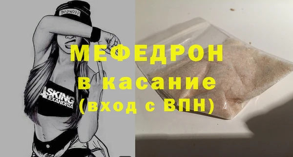 прущий лед Балахна