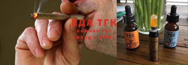 прущий лед Балахна