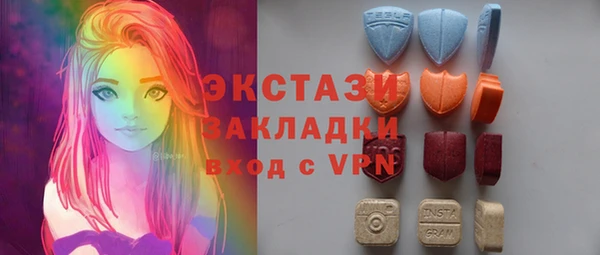прущий лед Балахна