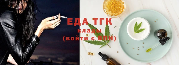 прущий лед Балахна