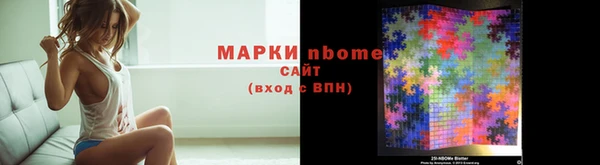 амф Балабаново