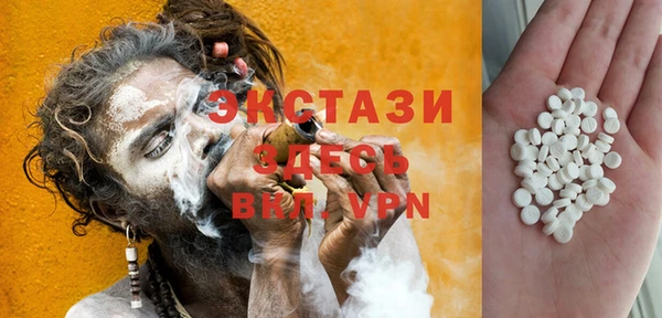 прущий лед Балахна