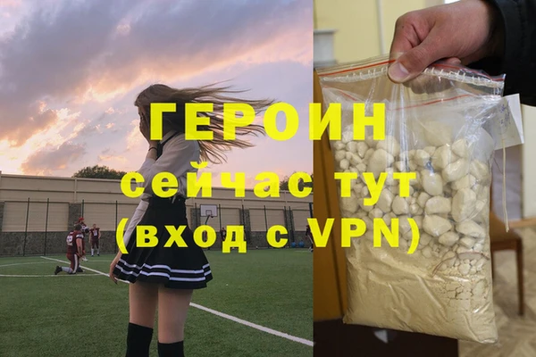 сатива Баксан