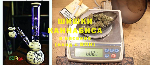 бошки Беломорск