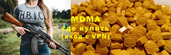 ALPHA PVP Богородицк