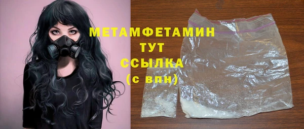 прущий лед Балахна