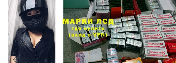 прущий лед Балахна