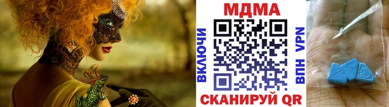 Купить  Мышкин  MDMA молли 
