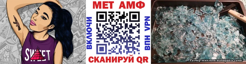 Купить  Мышкин  МЕТАМФЕТАМИН витя 