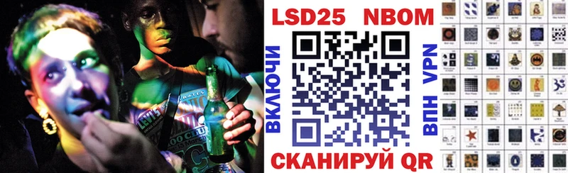 Купить где  Мышкин  Марки N-bome 1,8мг 