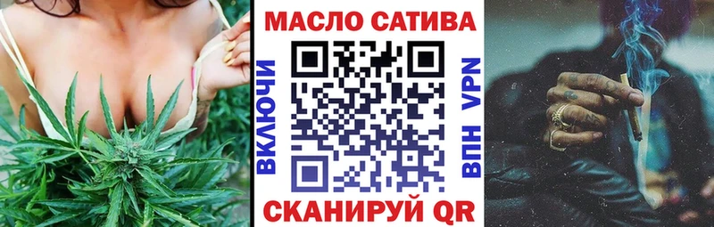 Купить  Мышкин  Дистиллят ТГК вейп 