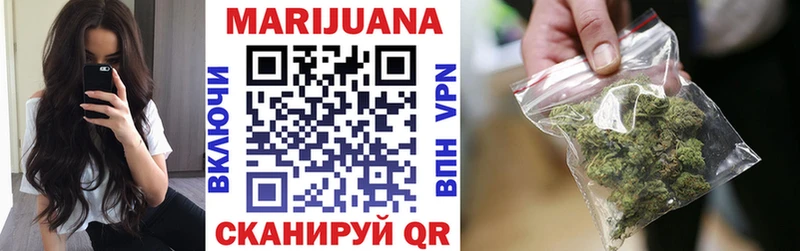 Купить где  Мышкин  Шишки марихуана семена 